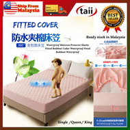 Taii Waterproof Mattress Protector Elastic Fitted Bedsheet Cadar Waterproof Fitted Bedsheet Waterproof Single Queen King