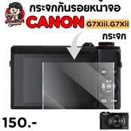 Canon G7Xiii/G7Xii/G7X3/G7X2 Screen Protector