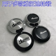 Suitable for Yafandi SR77 Hub Cap sm75 Hub Center Cap SP90/Mp660 Wheel Cap Convex or Flat Cap