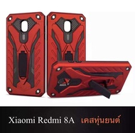 Case Xiaomi Redmi 8A เคสเสี่ยวมี่ เรดมี 8A เคสนิ่ม TPU เคสหุ่นยนต์ เคสไฮบริด มีขาตั้ง เคสกันกระแทก สินค้าใหม่ TPU CASE