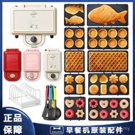 Japanese bruno Sandwich Maker Small Breakfast Maker Household Waffle Maker Light Food Maker Toaster 