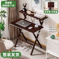 折疊書桌 兒童學習桌 家用電腦桌 學生寫作業寫字桌 可折疊床邊小桌子（平行進口）（快遞送貨上門）