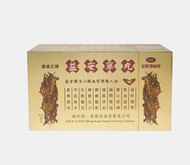 益安宁丸顶级版336粒