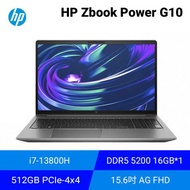 HP Zbook Power G10 8G3G0PA 惠普行動工作站 I7-13800H/NVIDIA RTX 2000 Ada 8GB/DDR5 5200 16GB*1/512G PCIe SSD/15.6吋AG FHD (1920x1080) LwBluLt UWVA 400 nits/Windows 11 Pro/333