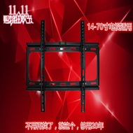Longfan LCD TV rack universal 14-70 inch monitor bracket TV Wall mount