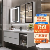 🍅WanyuWORLDBathroom Cabinet Combination Smart Wash Basin Cabinet Combination Wash Basin Bathroom Washbasin Cabinet Combi