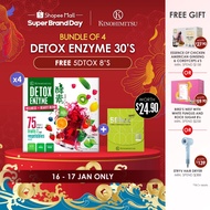 [Bundle of 4 Free 5Dtox] Kinohimitsu Detox Enzyme 30’s  - Constipation Relief, Smooth Digestion