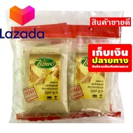 ❤ขอบพระคุณที่อุดหนุนกัน!!! ไร่ทิพย์ พริกไทยขาวป่น 100 กรัม x 6 ซอง รหัสสินค้า LAZ-299-999FS ❣Super S