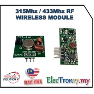 315 Mhz 433Mhz RF Wireless Transmitter And Receiver Module