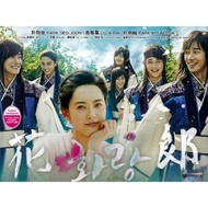 KOREAN DRAMA HWARANG : THE POET WARRIOR YOUTH 花郎 DVD