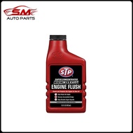 STP Super Concentrated High Mileage Engine Flush ( 15 fl. oz. 443mL )