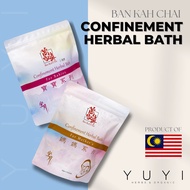 【Ban Kah Chai】Confinement Herbal Bath