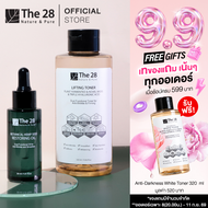 [ SET 2 ชิ้น]The 28 Lifting Toner 320 ml.+The 28 Botanical  Seed Restoring Oil 30 ml