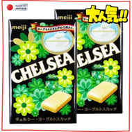 明治 - 【2盒】CHELSEA 乳酸彩絲糖45g (GREEN)