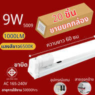 ชุด 20 หลอด หลอดไฟขั้วสวิตซ์ พร้อมใช้ LED T8 18W ความยาว 120cm แสงสีขาว Daylight 6500K ใช้งานไฟบ้าน 