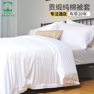 Hotel Duvet Cover Bedding60100% Cotton Five-Star Hotel White Satin Duvet Cover Hotel Homestay Beddin