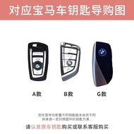 เคสกุญแจ BMW X5 ใหม่ 2024 สำหรับผู้หญิง น่ารัก สไตล์การ์ตูน วัสดุ TPU เคสกุญแจรถยนต์ BMW X1 5 530 52