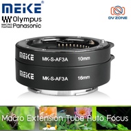 ท่อมาโคร Macro Extension Tube Auto Focus สำหรับ Olympus m4/3 panasonic