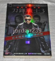【缺貨】台版絕版DVD-刀鋒戰士3 dts雙碟版/神鬼任務.浴血任務3.絕命追殺令2.超級戰警.萬惡城市-衛斯理史奈普