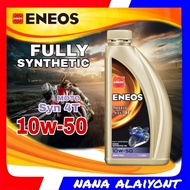 ENEOS น้ำมันเครื่องมอเตอร์ไซค์ สังเคราะห์ MOTO Syn 4T 10w-50 ปริมาณ 1ลิตร
