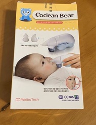 Coclean Bear 電動吸鼻器