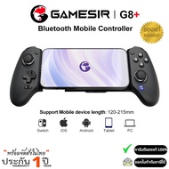 GameSir G8 Plus Wireless Mobile Game Controller (รับประกัน 1ปี)