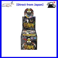 【Direct from Japan】Duel Masters TCG DM23-EX3 Abyss Revolution Gaiden "Evil God and Crystal Flower" B