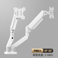[48H Shipping] Computer Monitor Rotating Screen Stand Dual Screen Mechanical Arm Desktop Armable Bas