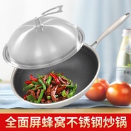 K-88/Anhui Proud Son304Stainless Steel Wok Non-Stick Wok Household Non-Stick Gas Induction Cooker Gas Non-Stick Wok TTNZ