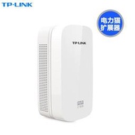 【可開發票】TLH69ES 雙頻電力貓無線路由器家用WiFi穿墻HyFi單