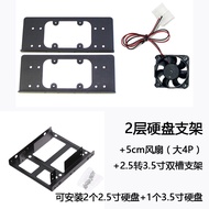 Metal 2-Layer HDD Cooling Bracket 3.5 Inch