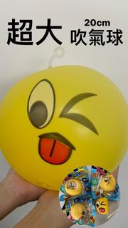 【玩具兄妹】現貨! 笑臉 魔術泡泡球 附吹管 DIY造型氣球 可吹到25公分 可踢 可丟 彈力球 大氣球 可重複使用