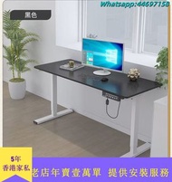 A&1414電動升降枱 可訂製尺寸香港三腳插 辦公枱 書桌 桌子 電競升降桌 多功能學習桌 寫字枱 老闆枱 全自動升降辦公桌全新包送貨