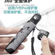 Yueke Protective Case 5th Generation Phantom 6th Generation Pro High-value Silicone Dirt-resistant S