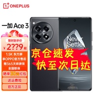 一加OPPO 一加 Ace 3 新品5G手机 oneplus游戏电竞手机 12+256GB 星辰黑 官方标配