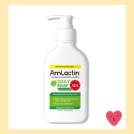 [AmLactin] Daily Relief 12% AHA Exfoliating & Hydrating Body Lotion 225g