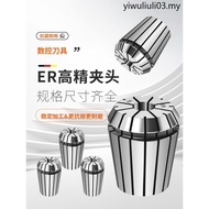 CNCUP Processing Center CNCUP Grade Collet ER Elastic Collet ER32/40 Engraving Machine Dedicated Col