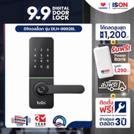 ติดตั้งฟรี Digital Door Lock กลอนประตูดิจิตอล ดิจิตอลล็อค รุ่น DLH-9992BL สีดำ พร้อมฟังก์ชั่นเสียงภา
