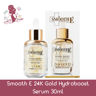 Smooth E 24K Gold Hydroboost Serum 30ml. สมูท อี 24K โกลด์ ไฮโดรบูสต์ เซรั่ม 30มล.