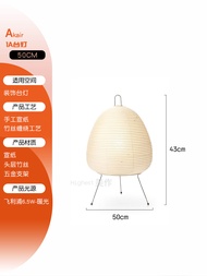 Akari 1A Japanese Style Paper Shade Floor Lamp Designer Home Decorative Atmosphere Lighting Bedroom