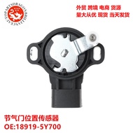 Kereta Sesuai untuk Infiniti Nissan Throttle Position Sensor 18919-5Y700 18919-AM810