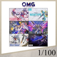 MG Sazabi PG Unleashed RX-78-2 Assault Buster Strike Freedom Hyaku Unicorn Phenex Astray Red Frame M