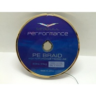 Seagull Perfomance PE Braid 80LBS  / 40KG  / Dia 0.40MM / 100M / 110YDS
