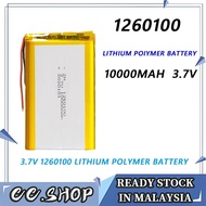 1260100 3.7V 10000mAh Rechargeable Li-Po Battery with PCB - Power Bank/DVR/Light
