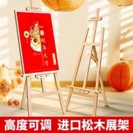 Wooden Display Stand Bracket Advertising Exhibition Board Wedding Welcome Card Baby Banquet Painting