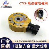 E330E329E325E336CDC7C9 Excavator Fuel Injector Fuel Injector Solenoid Valve Accessories Engineering 