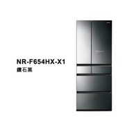 [特價]Panasonic 國際牌 NR-F654HX-X1 六門變頻冰箱鑽石黑