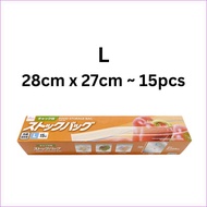 日本食物保鲜袋 Daiso Food Storage Bag Seal Bag/ Freezer Bag Sealed Bag Food Storage Daiso Food Storage Bag 