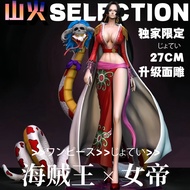 [Tersedia] One Piece Hegemonic Society - Patung Maharani [Edisi Terhad Eksklusif] Patung Koleksi One