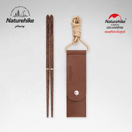 Naturehike Thailand  ตะเกียบไม้(ราคา/1คู่) Foldable Wood chopsticks